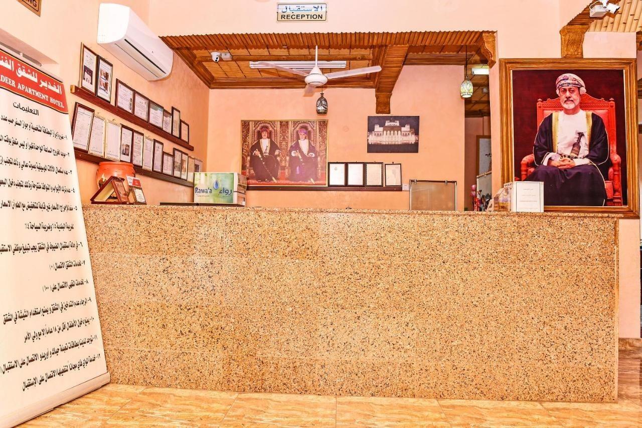 Oyo 139 Al Ghadeer Hotel